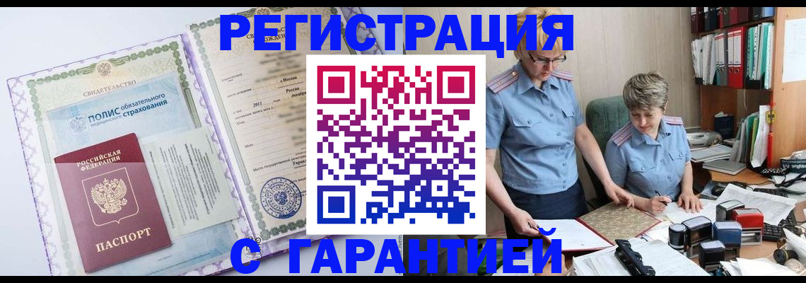 найти адрес прописки в Скопине